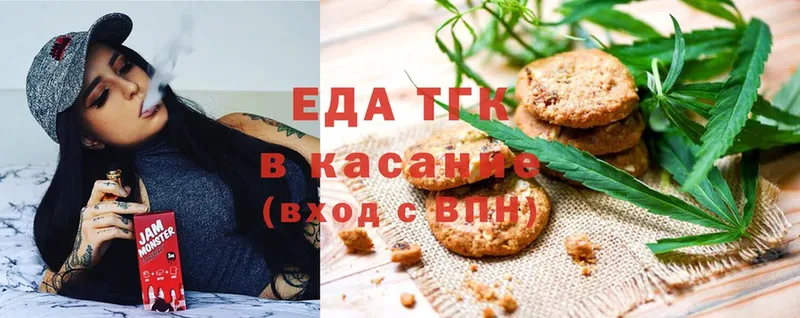 купить   Гусиноозёрск  нарко площадка как зайти  Cannafood конопля 