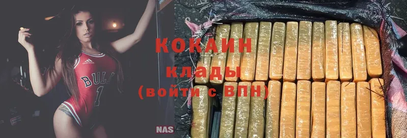 OMG как зайти  Гусиноозёрск  COCAIN Боливия 