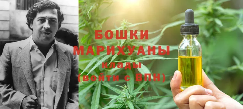 Бошки Шишки Bruce Banner  Гусиноозёрск 